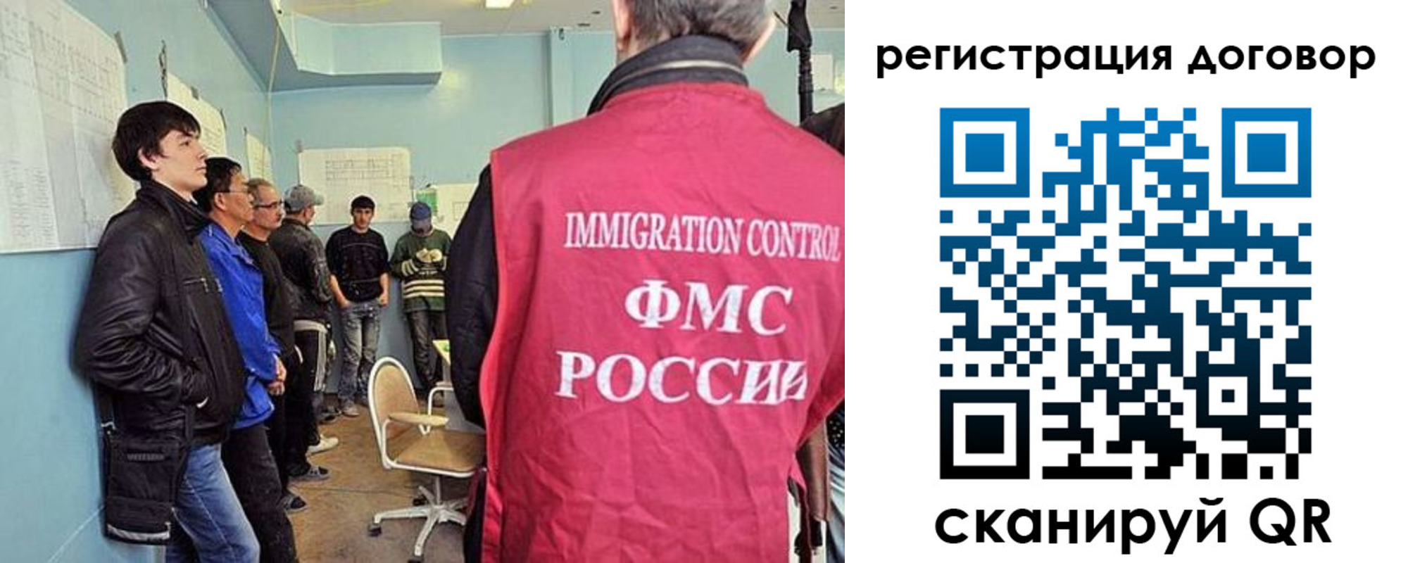регистрация для дет. сада в Якутске