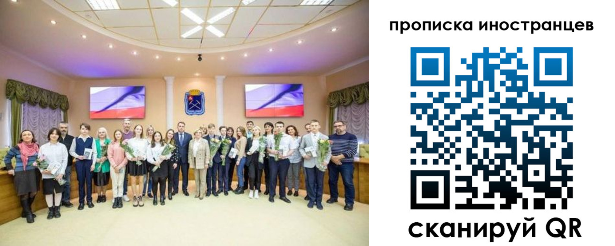 где прописаться в Якутске