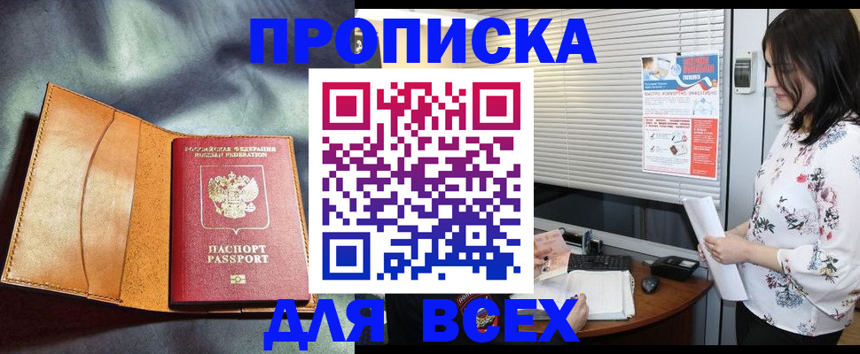 форма 3 в Якутске