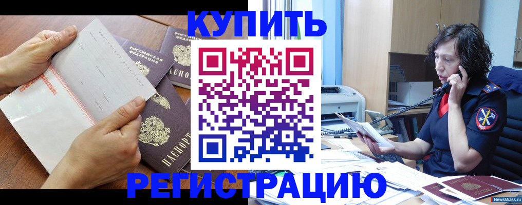 форма 3 в Якутске
